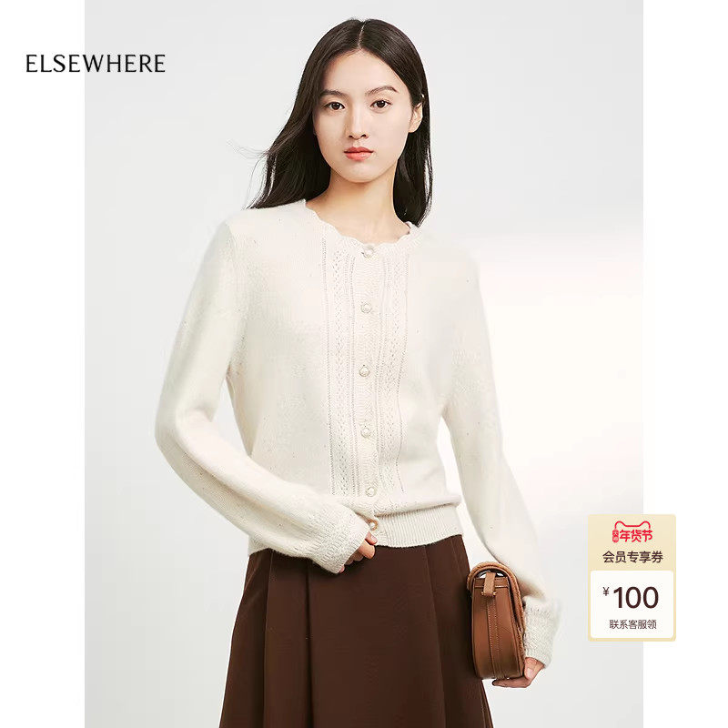 【山羊绒】ELSEWHERE珂思商场同款长袖羊绒衫女外套冬季新款,女装/女士精品,毛针织衫,淘宝优惠券,粉丝福利购,淘宝优惠卷