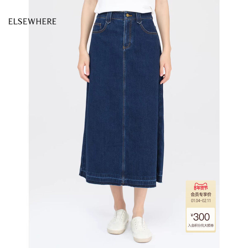 【新疆长绒棉】ELSEWHERE珂思商场同款牛仔半身裙女2025春季新款,女装/女士精品,半身裙,淘宝优惠券,粉丝福利购,淘宝优惠卷
