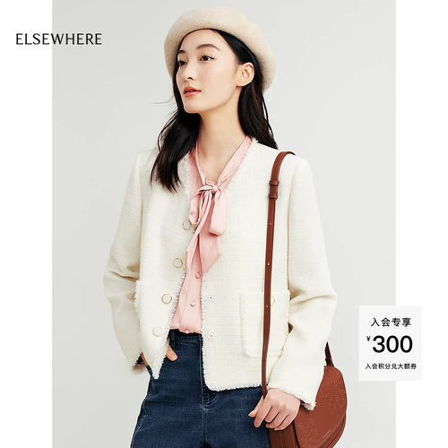 ELSEWHERE珂思小香风短款外套