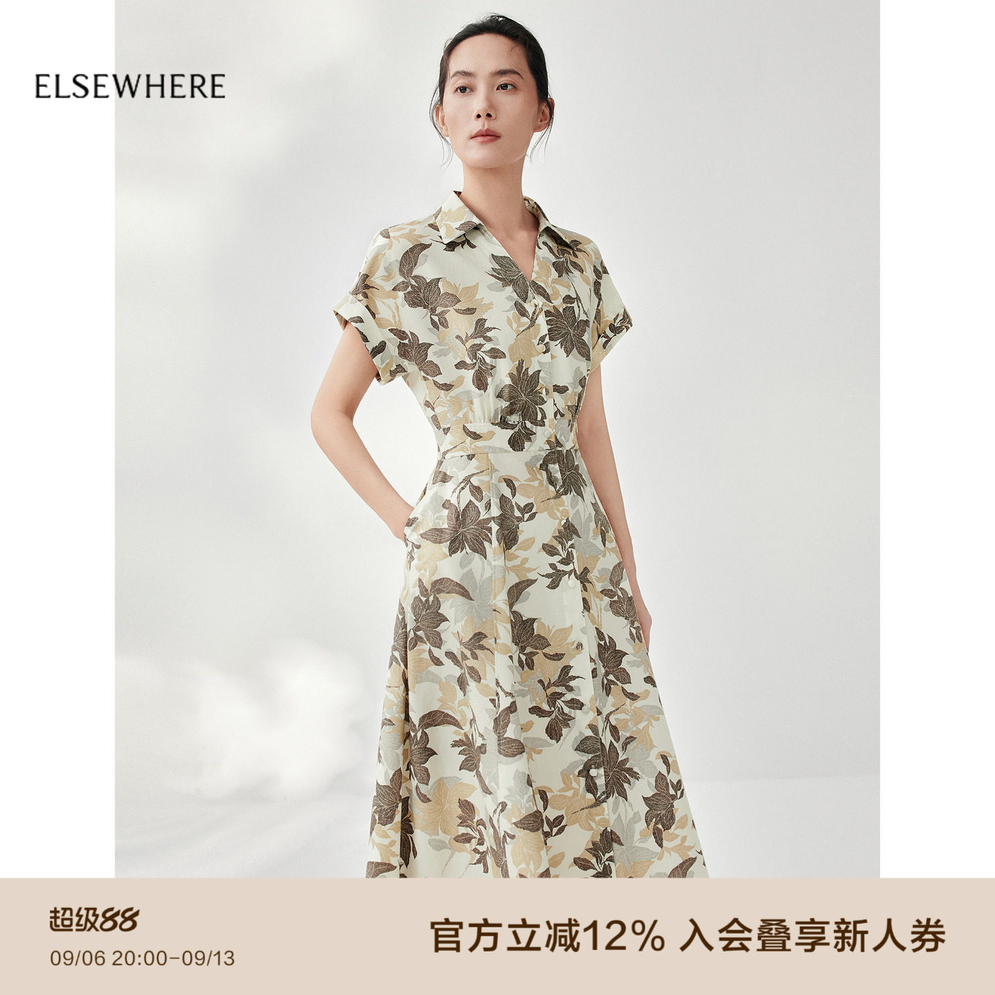 珂思小飞袖印花收腰连衣裙图片