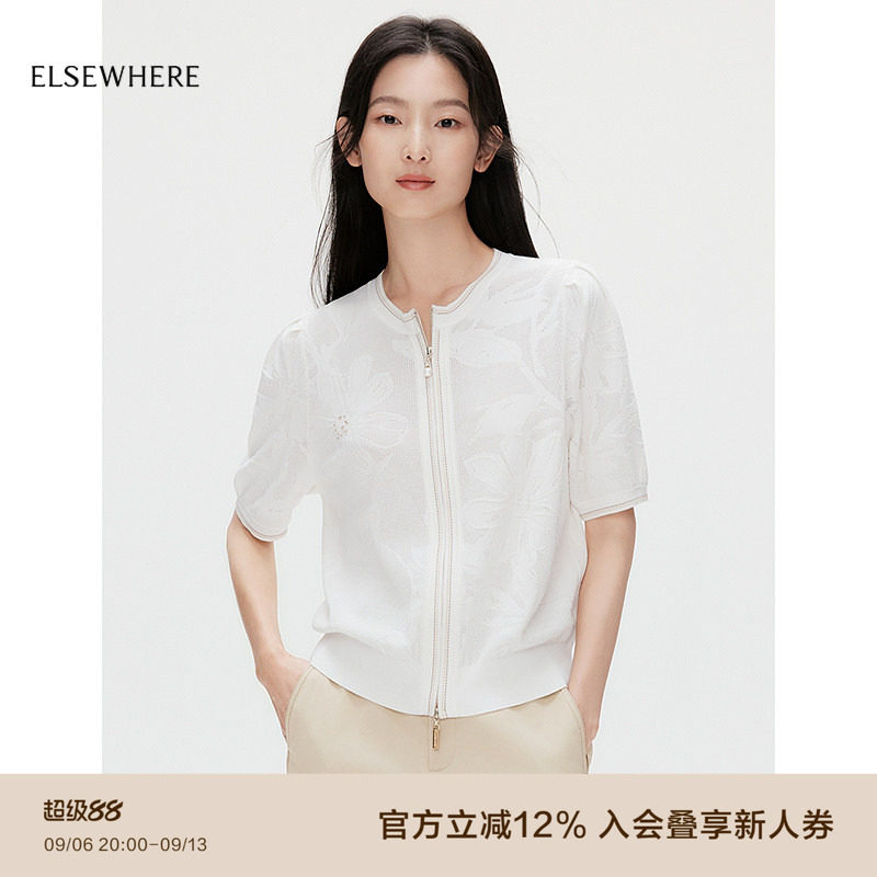 珂思文艺气质针织小衫图片