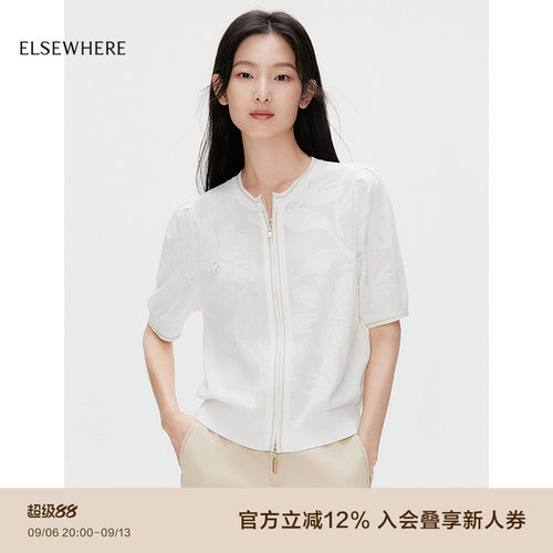 珂思文艺气质针织小衫