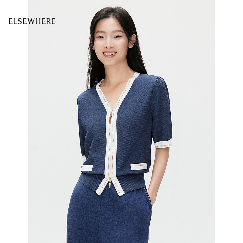 ELSEWHERE珂思商场同款时尚百搭