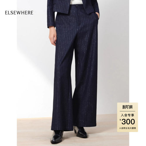 珂思质感条纹阔腿西裤