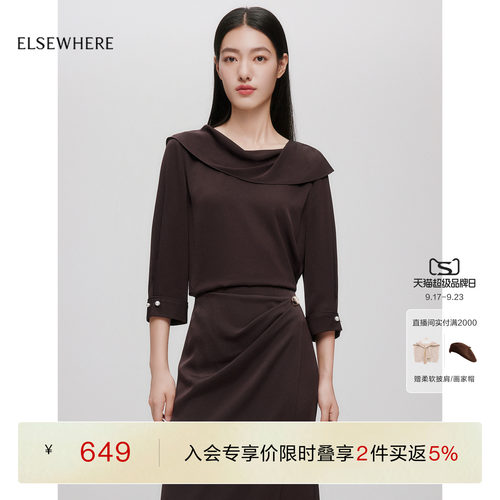 ELSEWHERE珂思设计感套头小衫