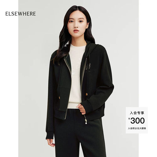 ELSEWHERE珂思休闲连帽外套