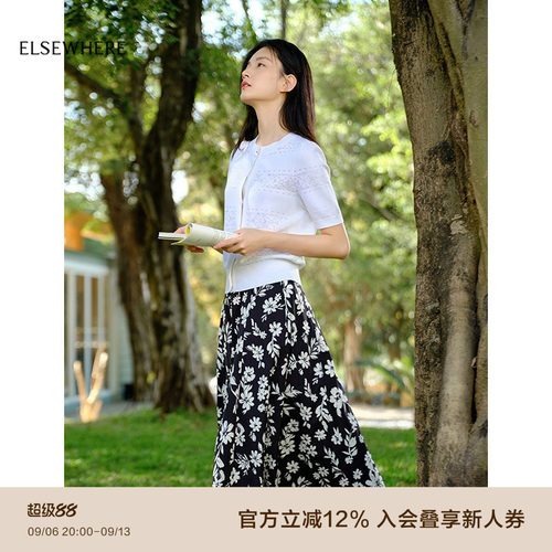 珂思文艺印花半身伞裙