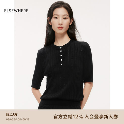 珂思多色套头针织小衫