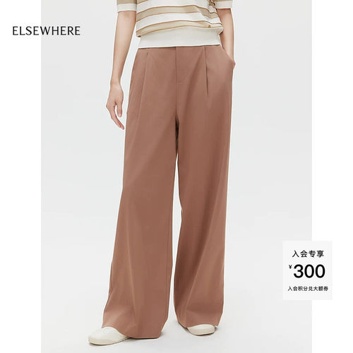 ELSEWHERE珂思舒适直筒阔腿裤