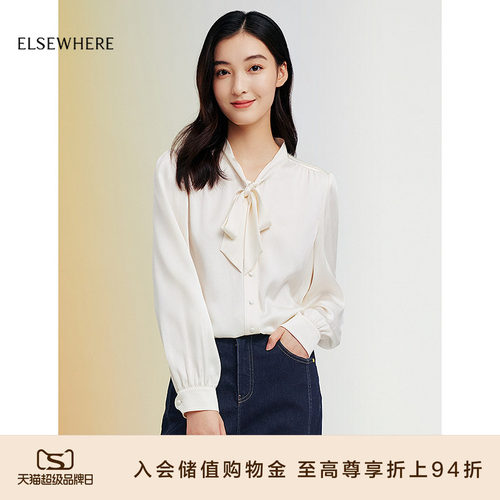 ELSEWHERE珂思长袖女衬衫