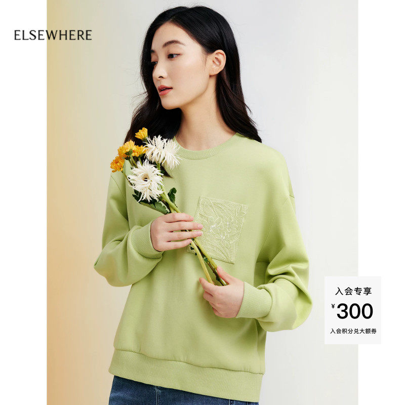 ELSEWHERE珂思【商场同款】减龄上衣经典圆领卫衣女春季新款