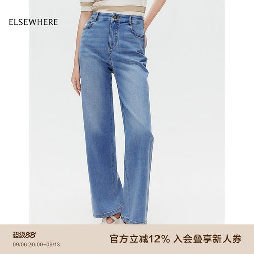 ELSEWHERE珂思时尚直筒牛仔裤