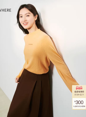 【年货新降】ELSEWHERE珂思时尚羊毛羊绒针织衫女上衣冬季新款