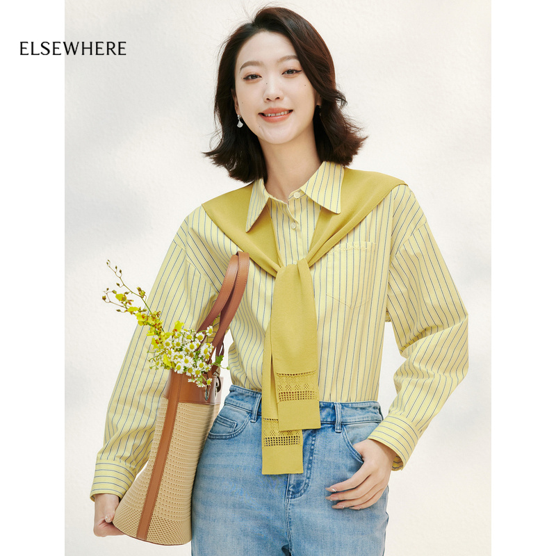 长袖条纹衬衫珂思配披肩