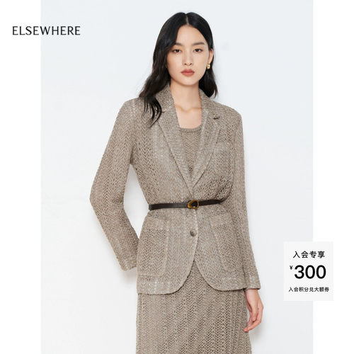 ELSEWHERE珂思商场同款老钱风毛织西装领西服外套女2026春季新款