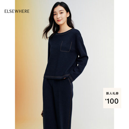 ELSEWHERE珂思圆领针织衫