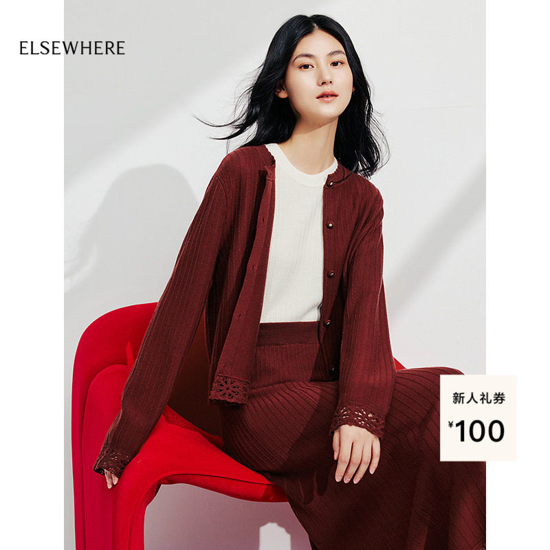 【绵羊毛】ELSEWHERE珂思毛衫文艺气质针织小衫春季新款