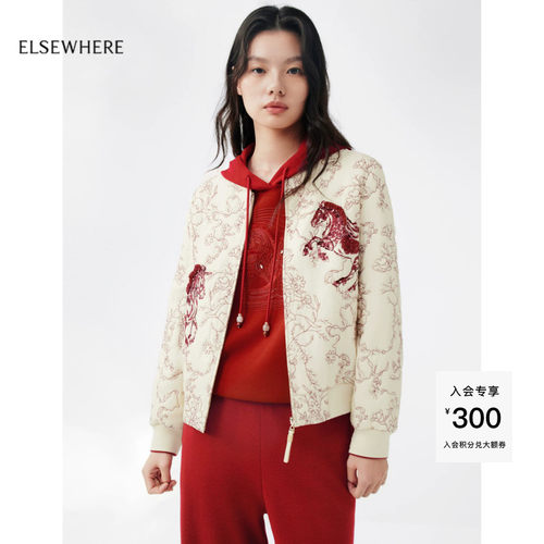 珂思时尚刺绣棒球棉服外套