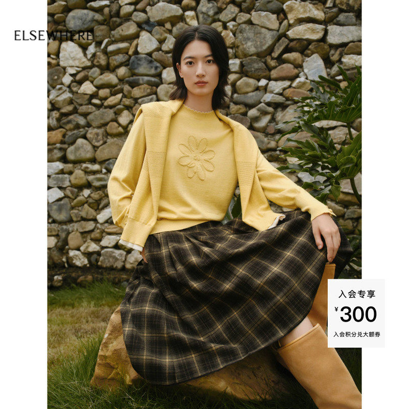 【云舒衫】ELSEWHERE珂思商场同款羊毛桑蚕丝气质针织衫女秋新款