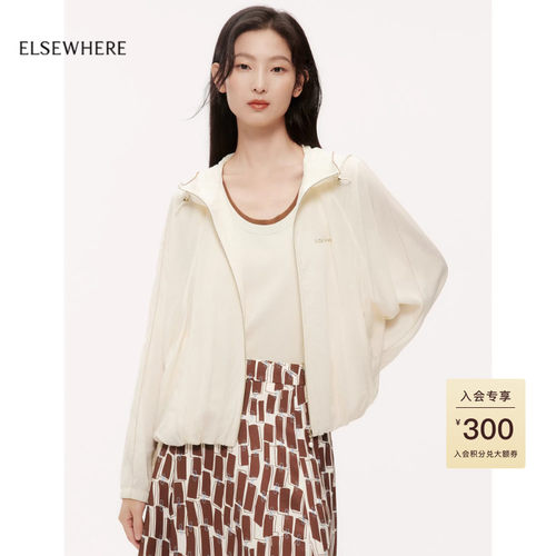 珂思轻量连帽休闲外套