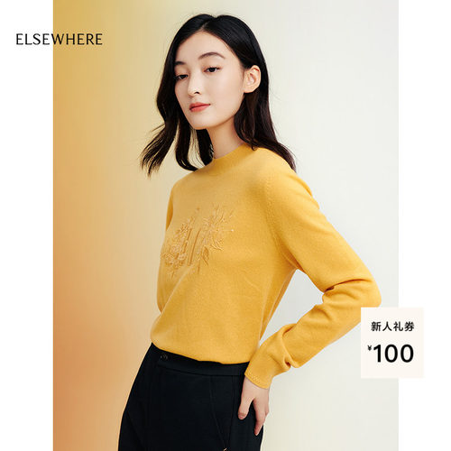 ELSEWHERE珂思绢丝羊毛针织衫
