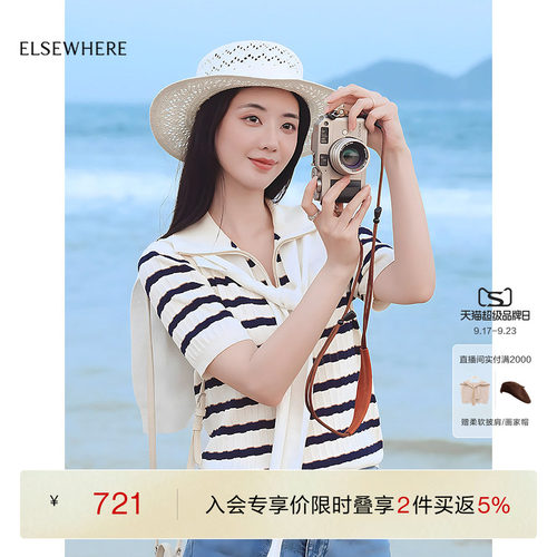 ELSEWHERE珂思商场同款时尚百搭