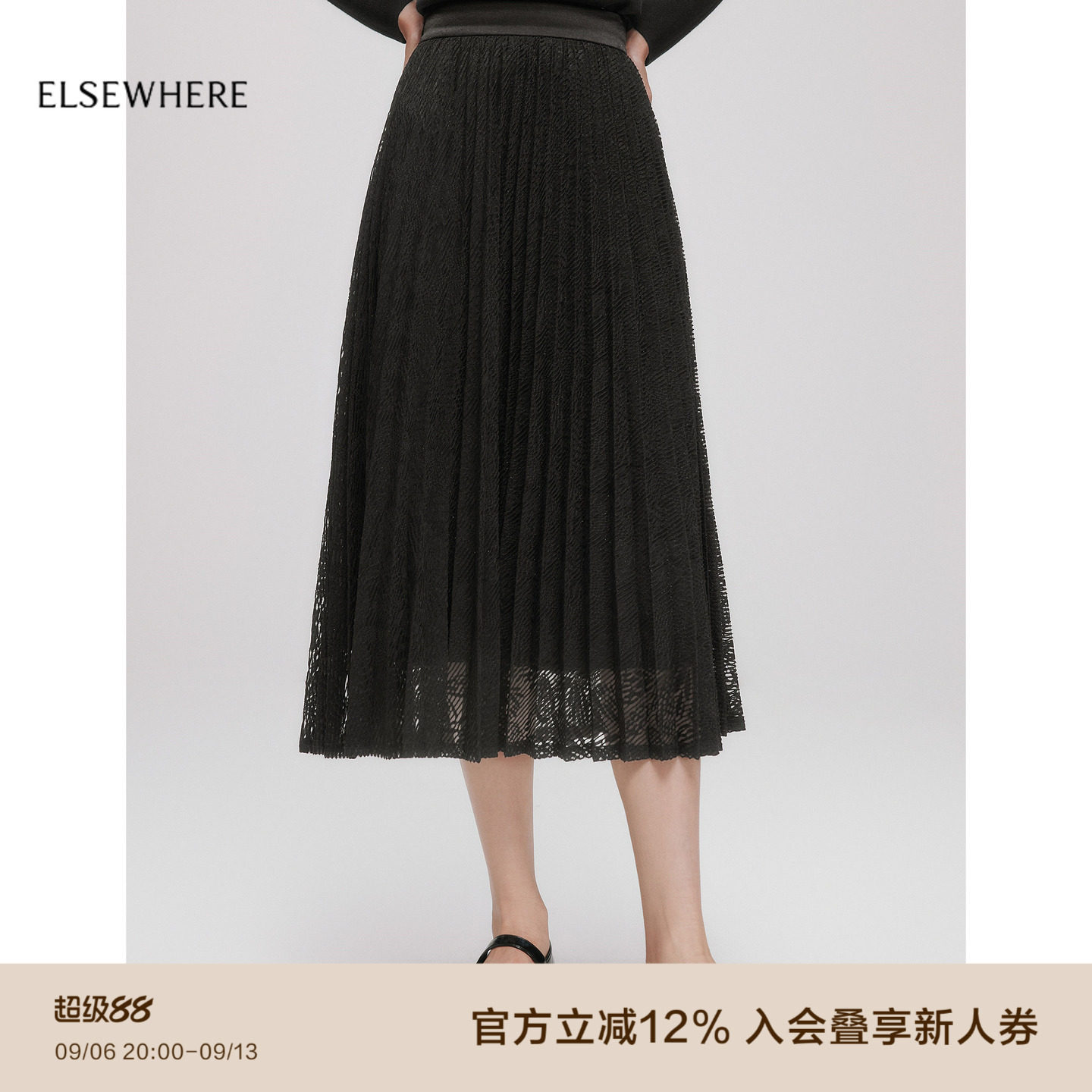 珂思时尚压褶A字半身裙图片