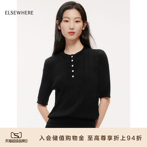 珂思多色套头针织小衫