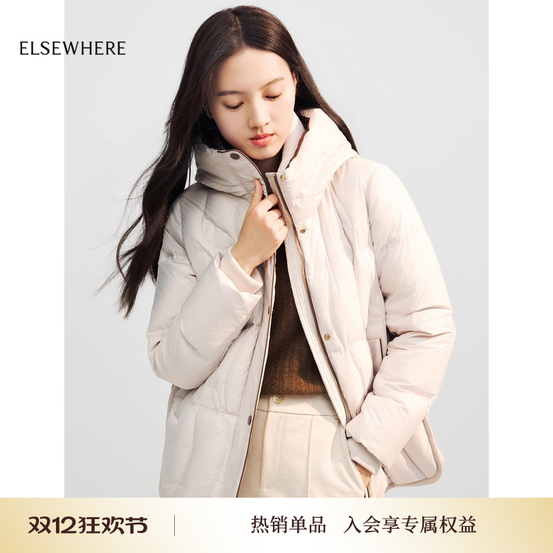 ELSEWHERE珂思短款羽绒服女