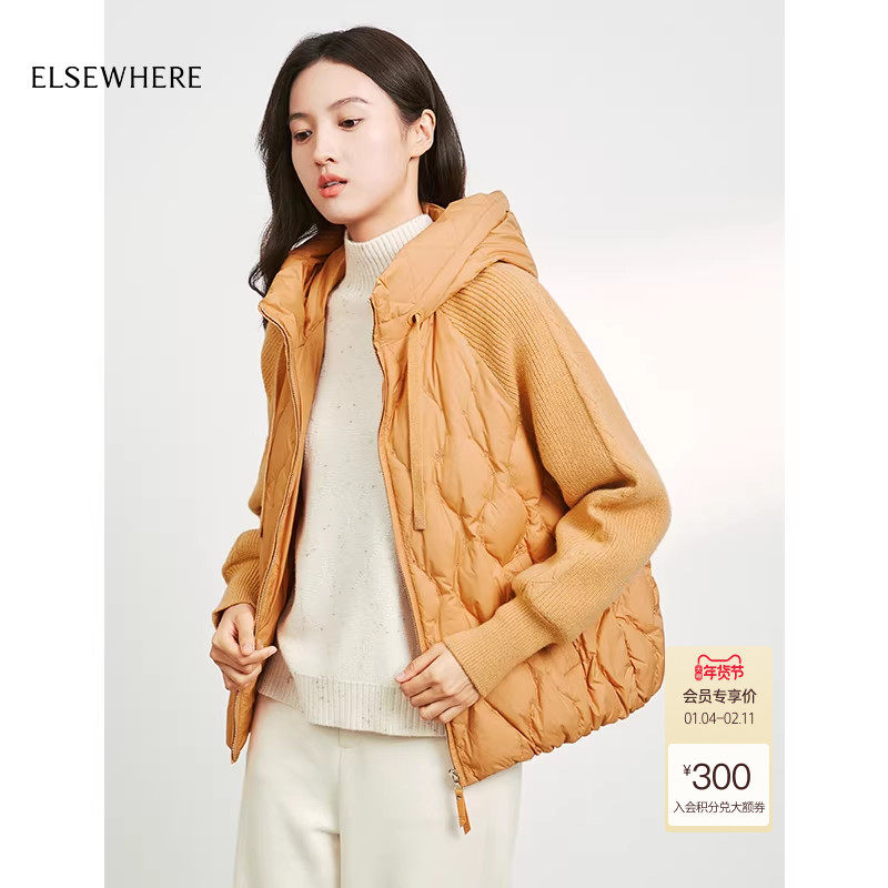 【白鹅绒】ELSEWHERE珂思商场同款拼接短款羽绒服女外套冬新款,女装/女士精品,羽绒服,淘宝优惠券,粉丝福利购,淘宝优惠卷