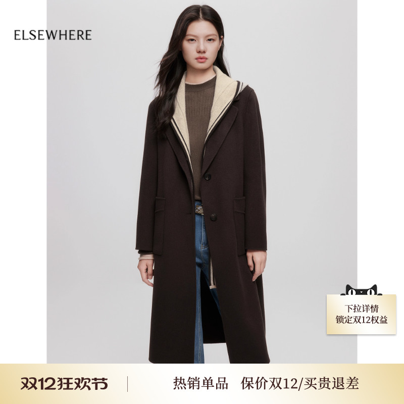 珂思羊毛桑蚕丝连帽毛呢大衣