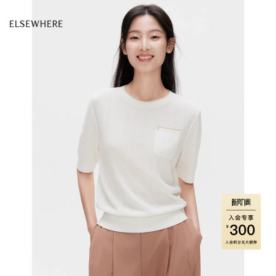 ELSEWHERE珂思【商场同款】