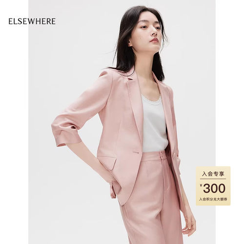 珂思质感廓形西服外套