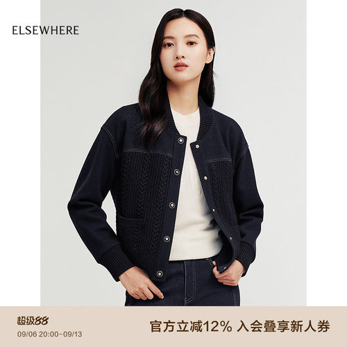 ELSEWHERE珂思拼接时尚外套