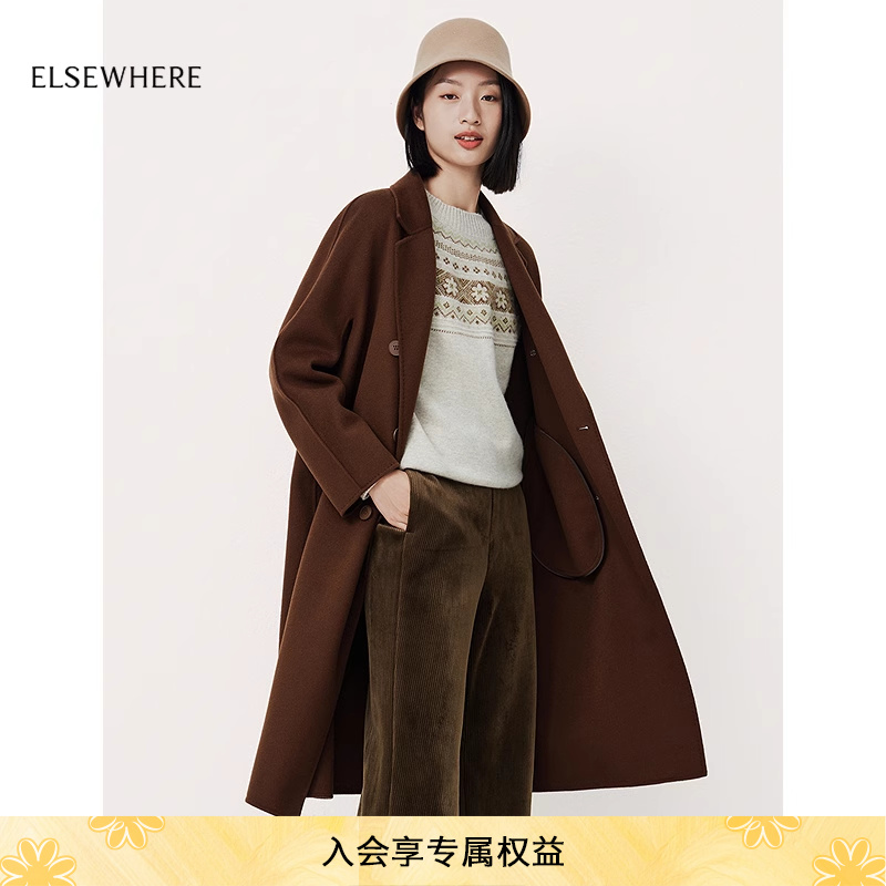 毛呢大衣女外套ELSEWHERE珂思