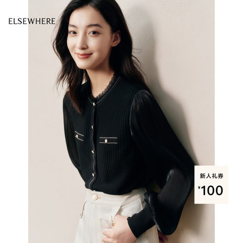 ELSEWHERE珂思长袖针织衫