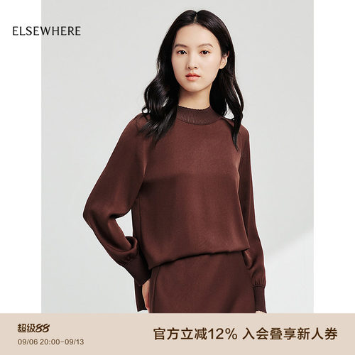 珂思气质圆领套头小衫