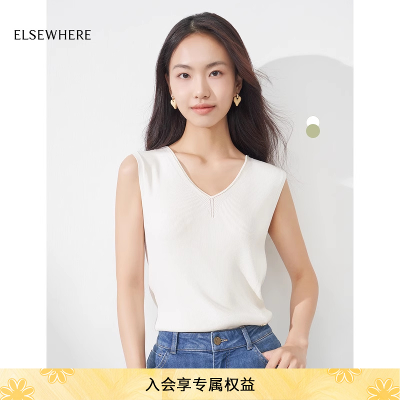 商场同款背心珂思吊带