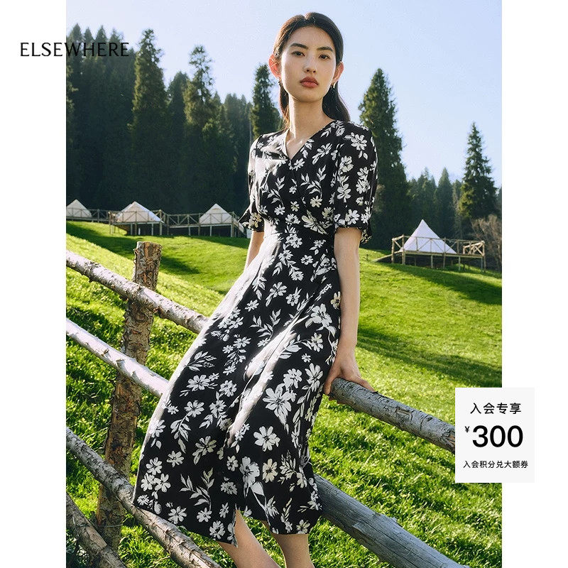 【桑蚕丝】ELSEWHERE珂思V领拉长颈部线条短袖连衣裙女夏季新款