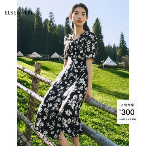 【桑蚕丝】ELSEWHERE珂思V领拉长颈部线条短袖连衣裙女夏季新款