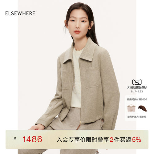 珂思羊毛羊绒短款工装外套