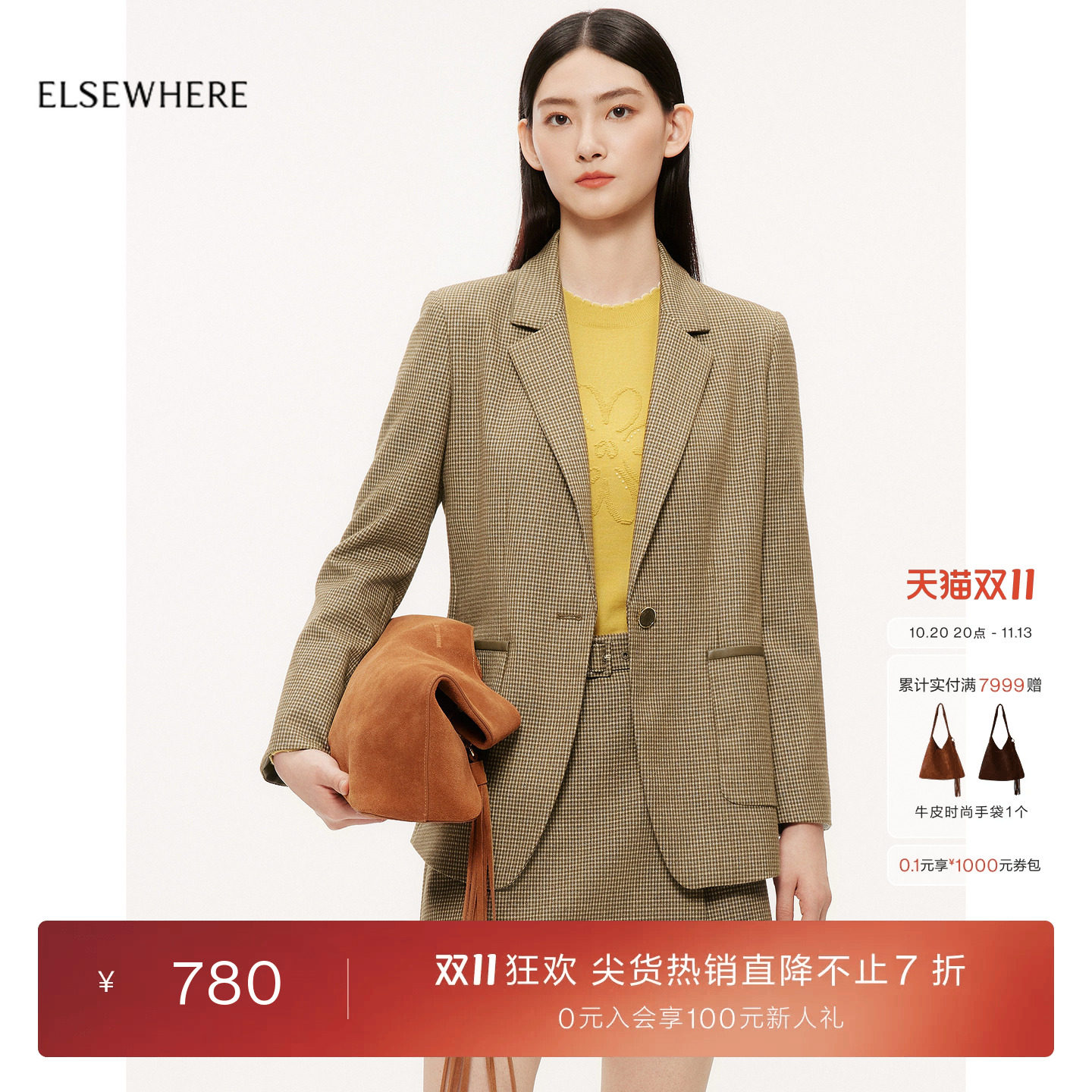 ELSEWHERE珂思通勤时尚格纹西服外套女秋季新款