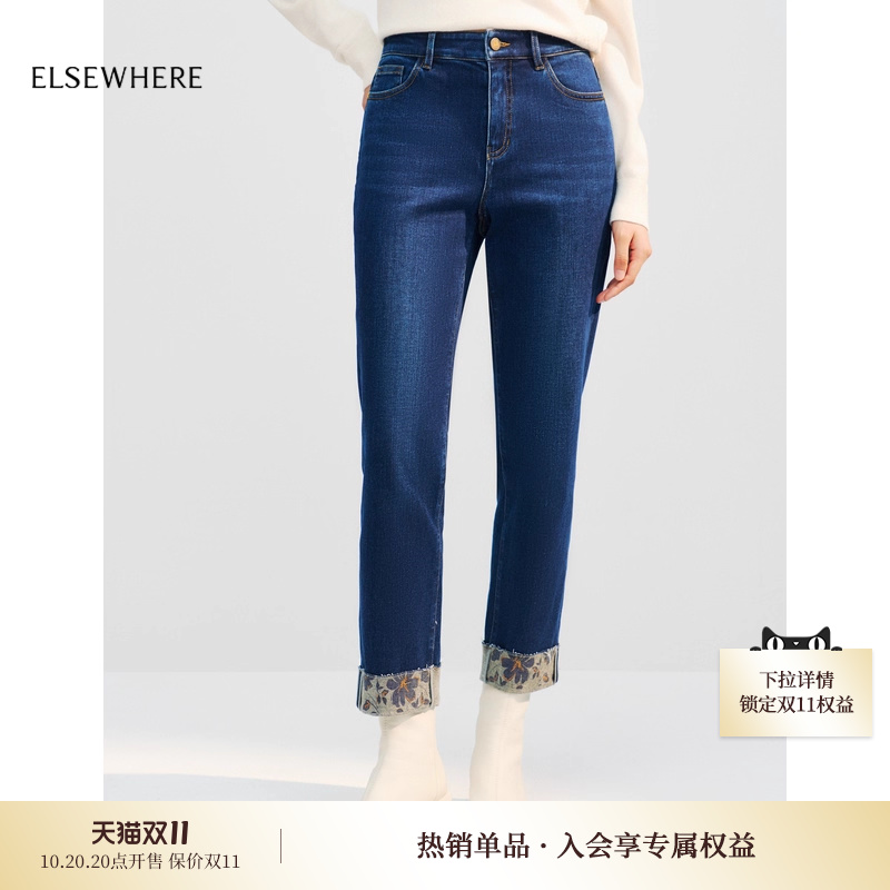 卷边直筒牛仔裤ELSEWHERE珂思