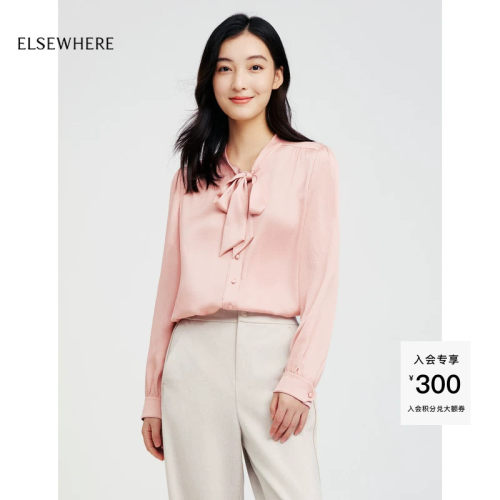 ELSEWHERE珂思长袖女衬衫