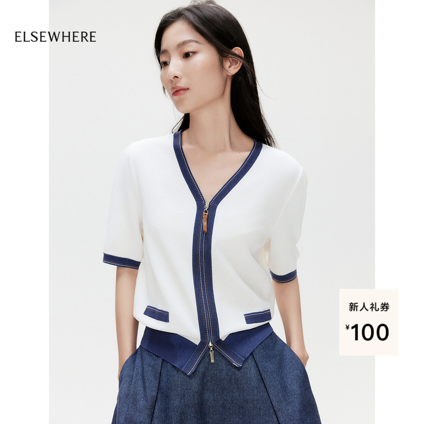 ELSEWHERE珂思商场同款时尚百搭图片
