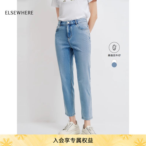 水洗中腰直筒裤珂思九分裤