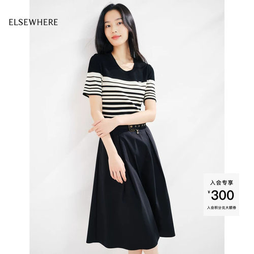 珂思假两件连衣裙A字裙