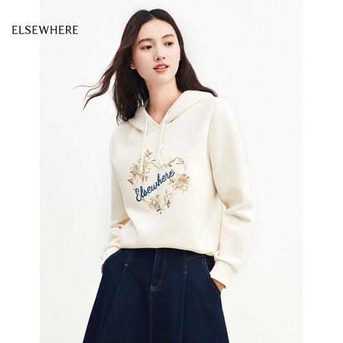 ELSEWHERE珂思简约H版型包容身型