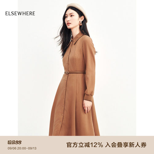 美丽诺羊毛连衣裙ELSEWHERE珂思