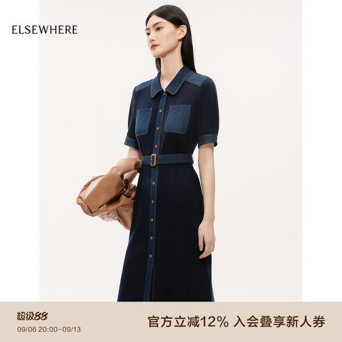 珂思异材拼接牛仔连衣裙
